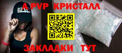 spice Гагарин