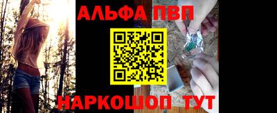 винт Гай