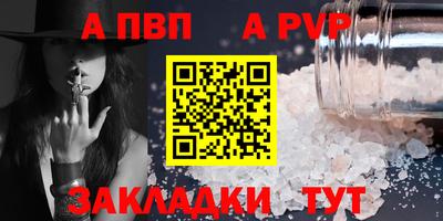 spice Гагарин