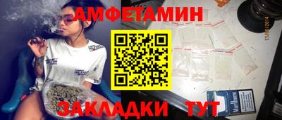 соль ск Гатчина