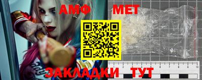 альфа пвп VHQ Балаково