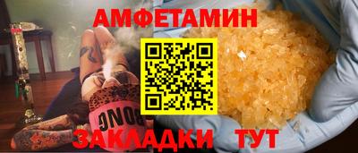 spice Гагарин