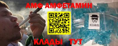 винт Гай