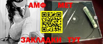 винт Гай