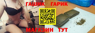 соль ск Гатчина