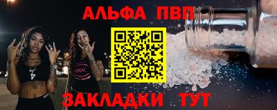 винт Гай