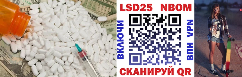 ссылка на мегу сайт Каспийск LSD-25 экстази ecstasy