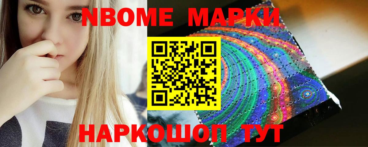 ЛСД экстази кислота Каспийск