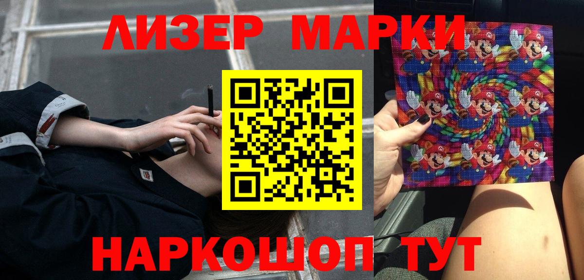 Каспийск  LSD-25 экстази  Вход с VPN  omg ССЫЛКА  Лсд 25 экстази кислота  ЛСД экстази ecstasy 