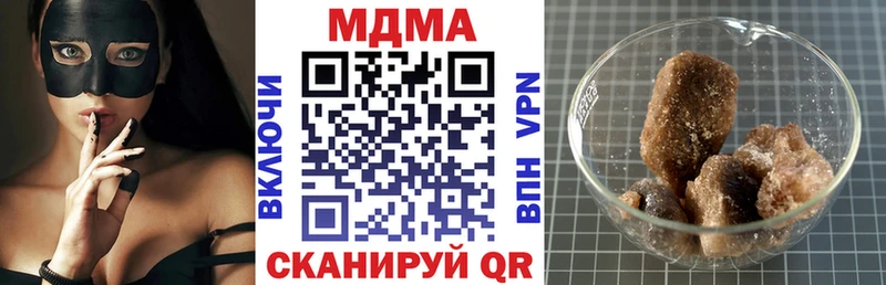 наркота  Каспийск  MDMA crystal 