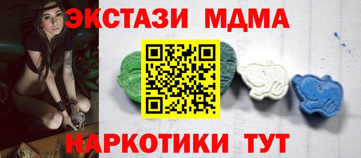 МДМА Molly Каспийск