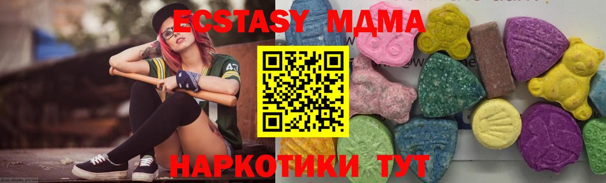 MDMA VHQ  МДМА  МДМА VHQ  Каспийск  Вход с VPN 
