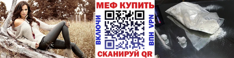 Меф mephedrone  Каспийск 