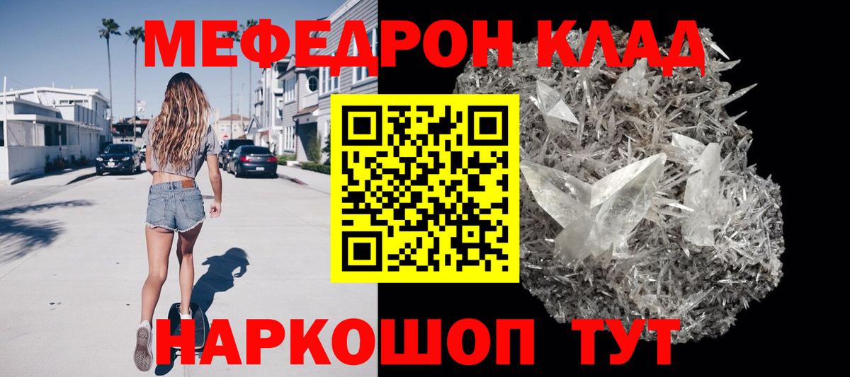 МЕФ 4 MMC  МЕФ  Каспийск 