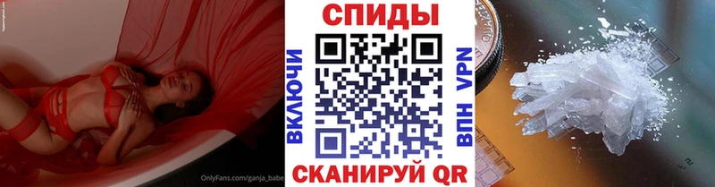 Метамфетамин витя  это формула  Каспийск 