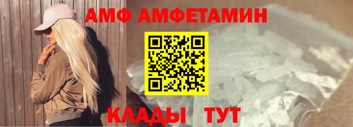 МЕТАМФЕТАМИН мет  Каспийск 