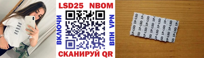 блэк спрут ссылки  Каспийск  Марки 25I-NBOMe 1,5мг 