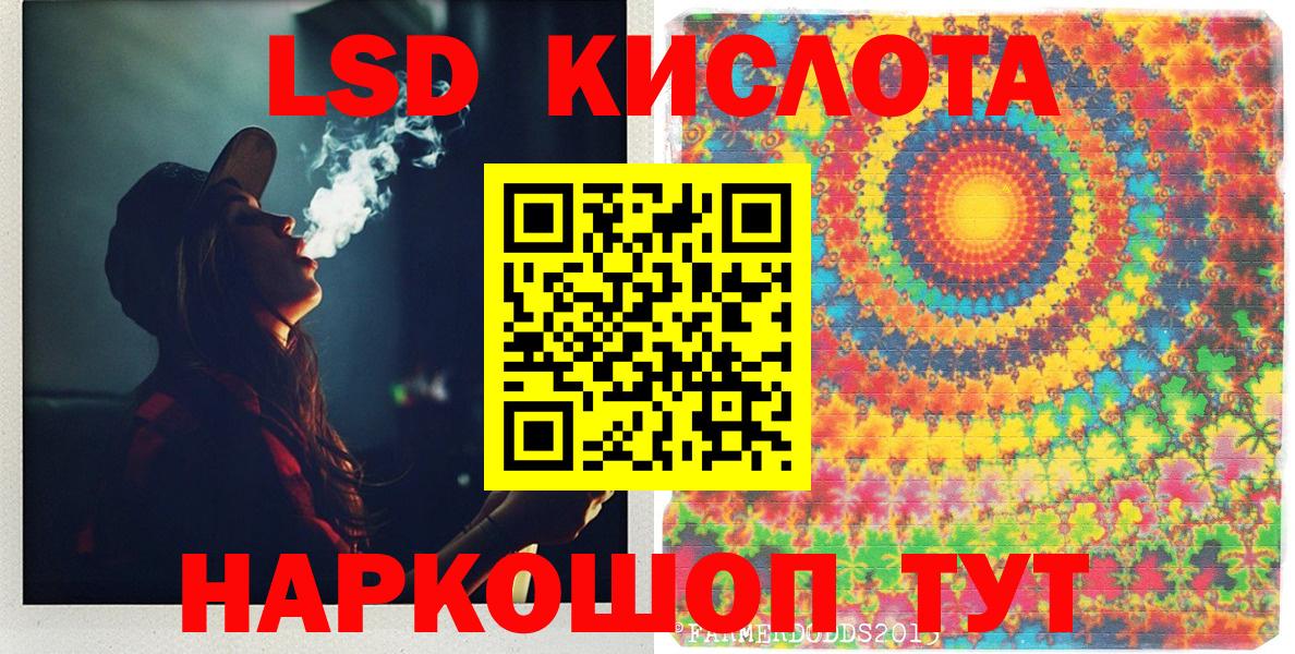 Наркотические марки  Каспийск  Марки N-bome 1,5мг 