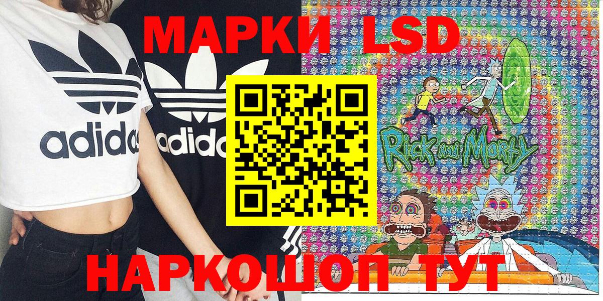 Марки N-bome 1500мкг  Вход с VPN  Каспийск  Марки N-bome 1500мкг 