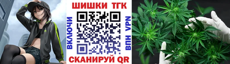 Шишки марихуана гибрид  Каспийск 