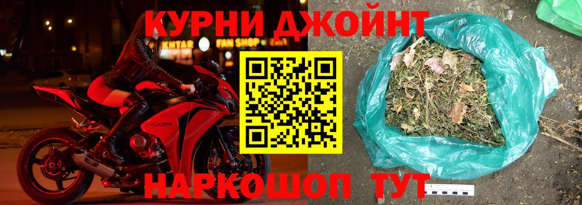 Шишки марихуана Ganja  Марихуана THC 21%  Бошки марихуана VHQ  Каспийск 