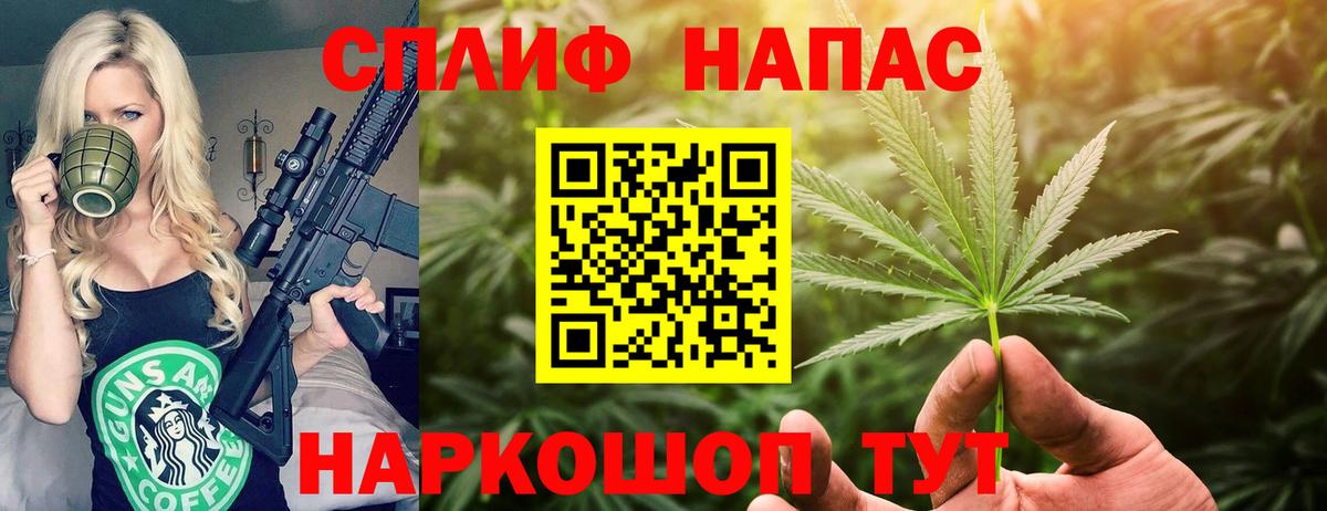 Шишки марихуана VHQ Каспийск